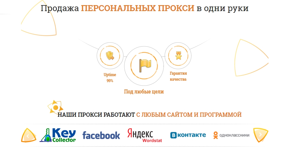 что такое http proxy в стиме