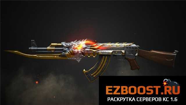 Самый дорогой ак 47 в cs go