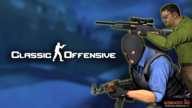 Что такое стим в игре counter strike source