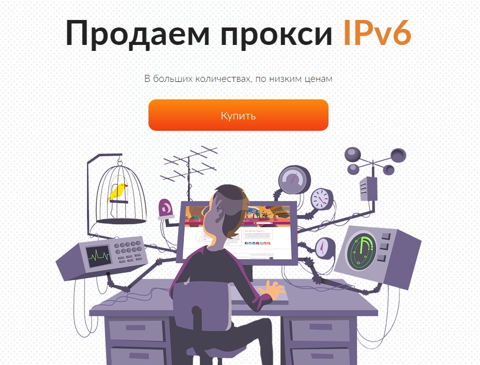 Что такое http proxy в стиме